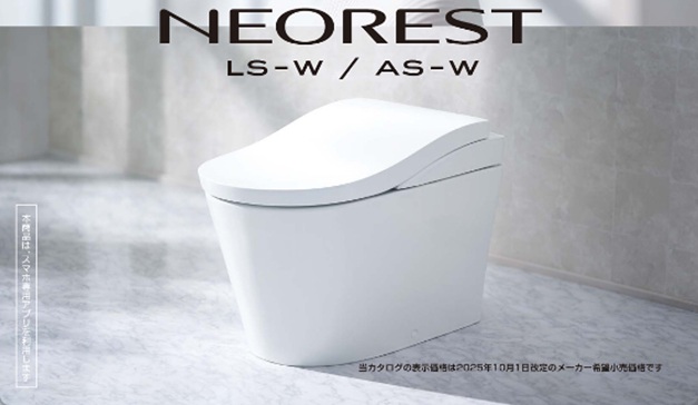 ネオレスト