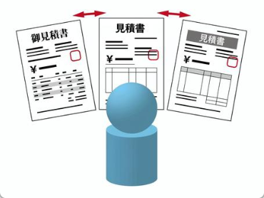 見積比較