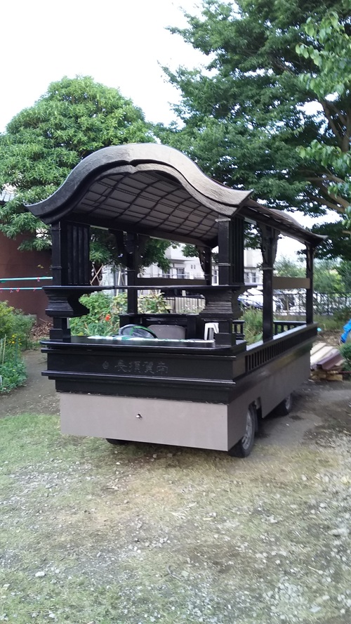 だし13